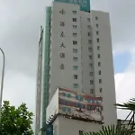 Shanghai Pudong Hotel